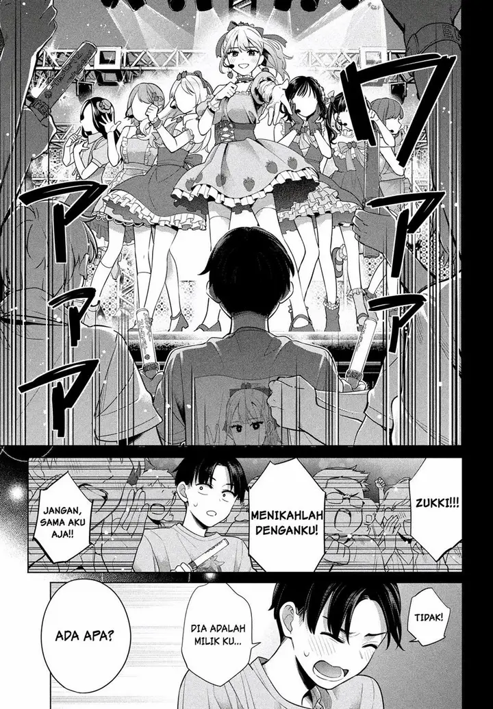 image-komik-watashi-wo-center-ni-suru-to-chikaimasu-ka-chapter-1-66/69