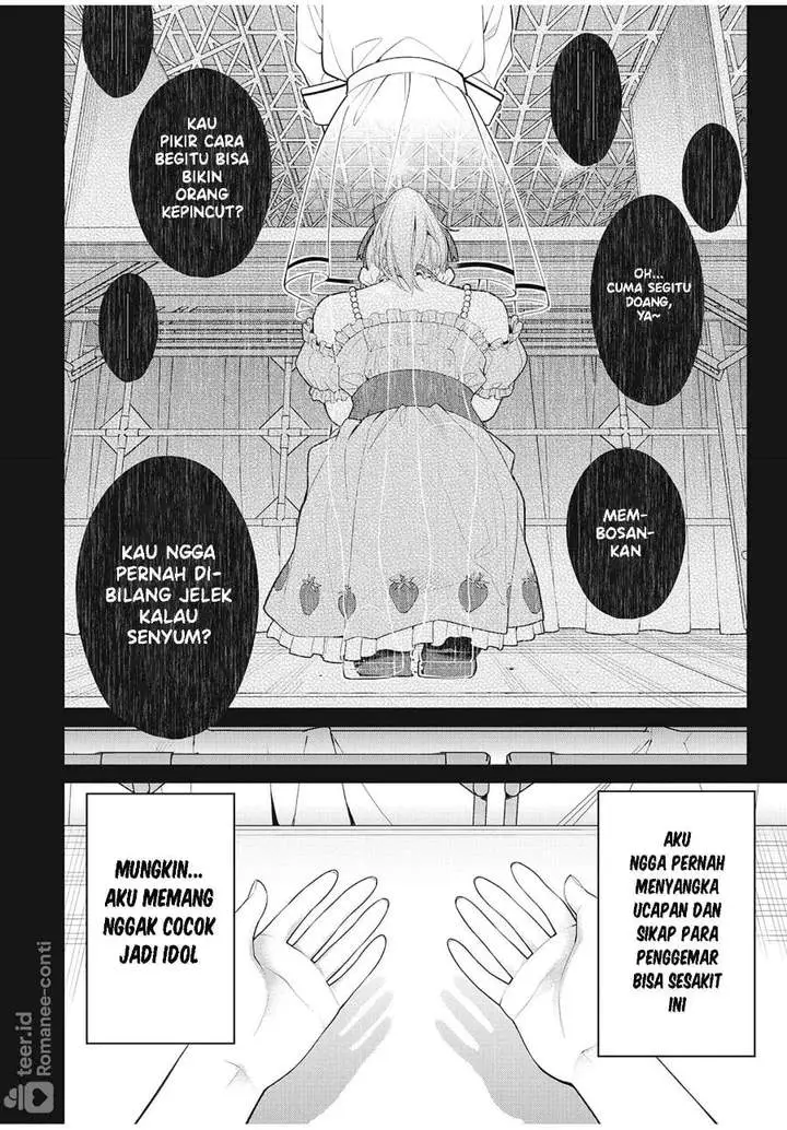 image-komik-watashi-wo-center-ni-suru-to-chikaimasu-ka-chapter-10.1-3/19