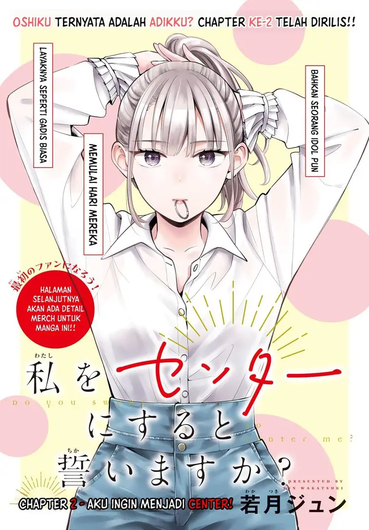 image-komik-watashi-wo-center-ni-suru-to-chikaimasu-ka-chapter-2-1/46