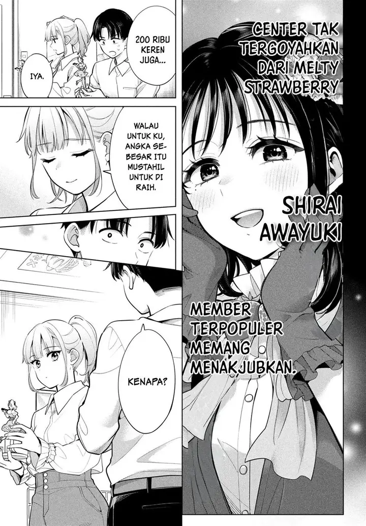 image-komik-watashi-wo-center-ni-suru-to-chikaimasu-ka-chapter-2-21/46