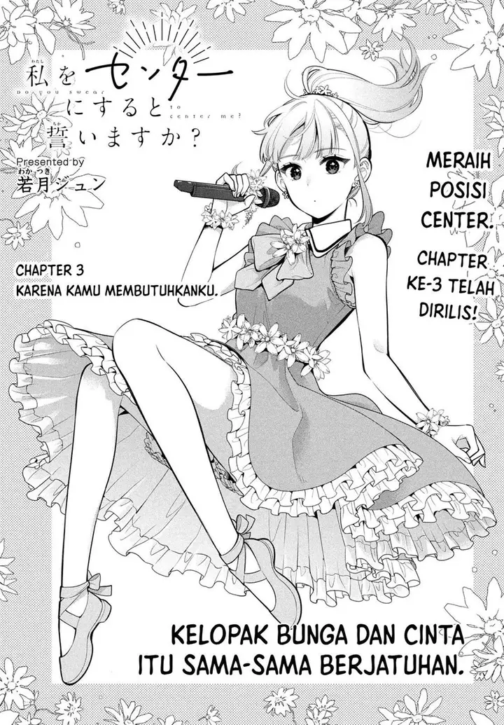 image-komik-watashi-wo-center-ni-suru-to-chikaimasu-ka-chapter-3-1/38