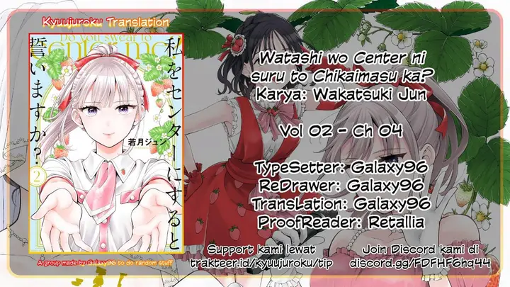 image-komik-watashi-wo-center-ni-suru-to-chikaimasu-ka-chapter-4-0/41