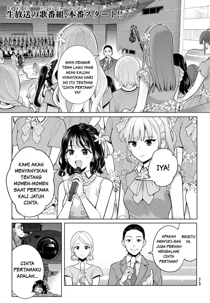 image-komik-watashi-wo-center-ni-suru-to-chikaimasu-ka-chapter-4-3/41