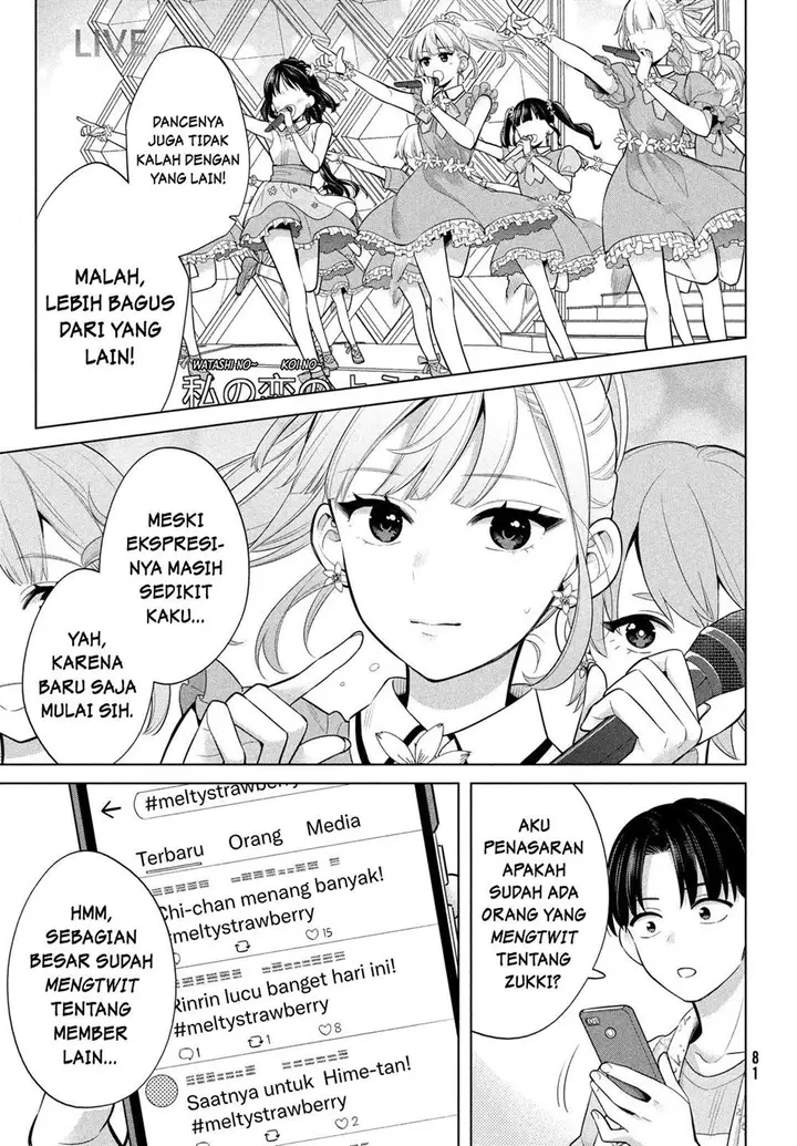 image-komik-watashi-wo-center-ni-suru-to-chikaimasu-ka-chapter-4-10/41