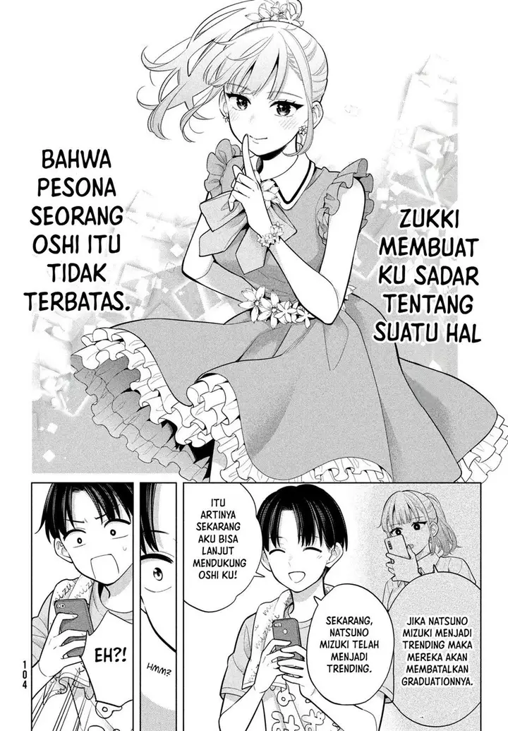 image-komik-watashi-wo-center-ni-suru-to-chikaimasu-ka-chapter-4-31/41