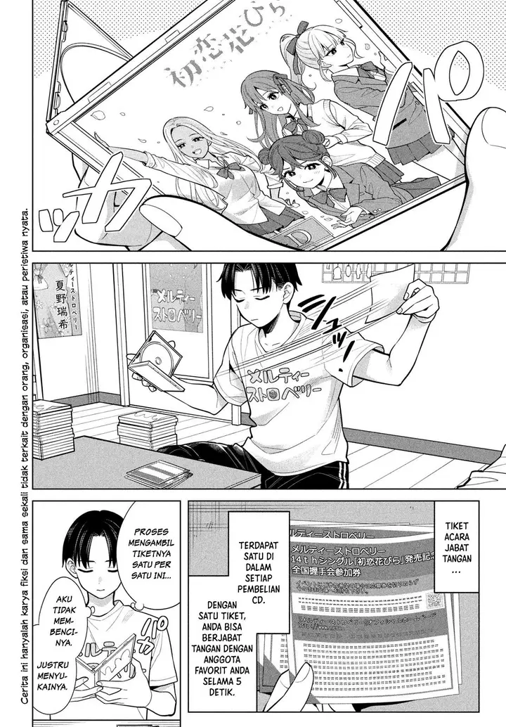 image-komik-watashi-wo-center-ni-suru-to-chikaimasu-ka-chapter-6-2/40