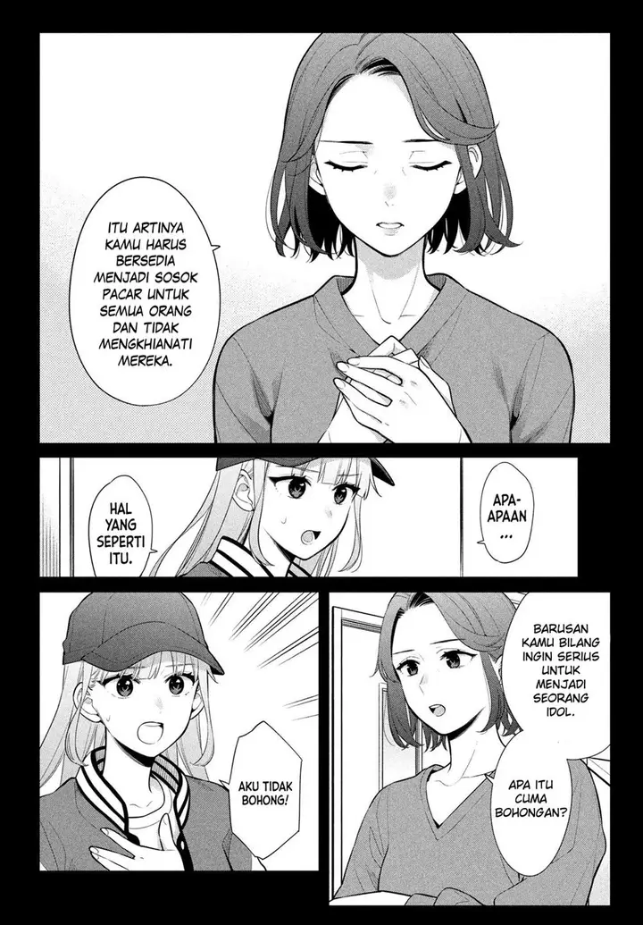 image-komik-watashi-wo-center-ni-suru-to-chikaimasu-ka-chapter-6-6/40