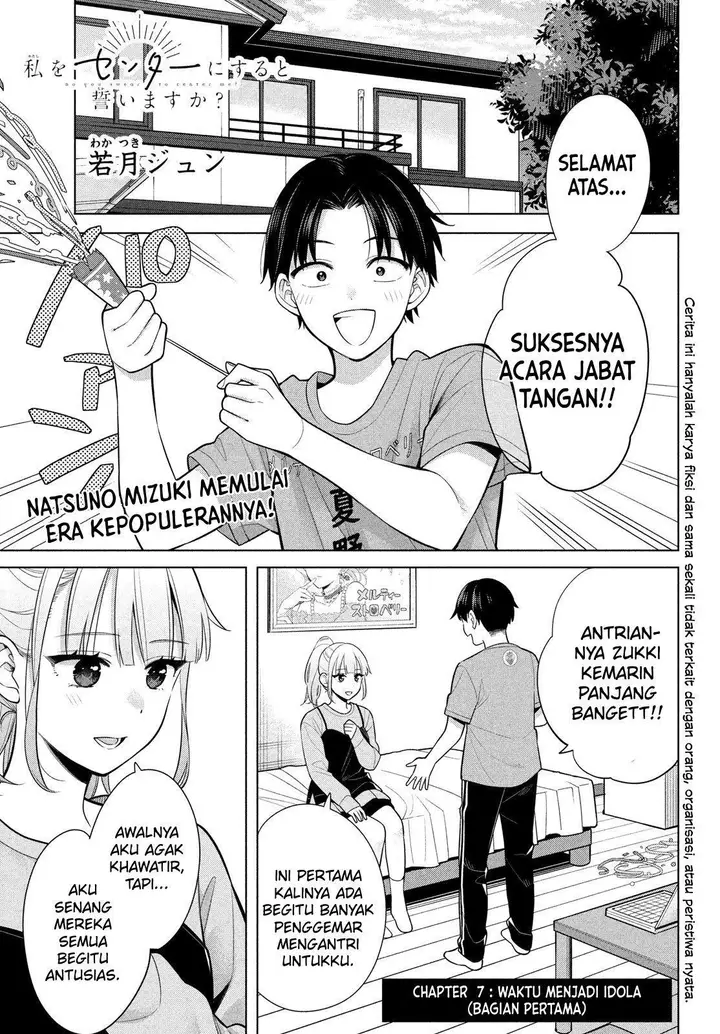 image-komik-watashi-wo-center-ni-suru-to-chikaimasu-ka-chapter-7-1/36