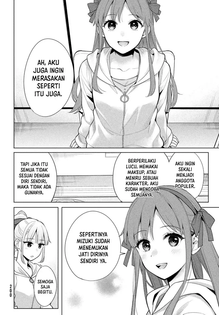 image-komik-watashi-wo-center-ni-suru-to-chikaimasu-ka-chapter-7-12/36