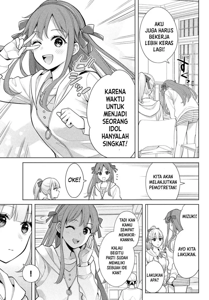 image-komik-watashi-wo-center-ni-suru-to-chikaimasu-ka-chapter-7-13/36