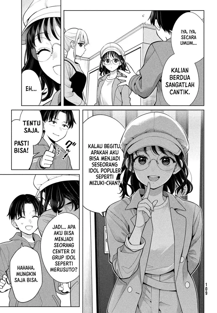 image-komik-watashi-wo-center-ni-suru-to-chikaimasu-ka-chapter-7-30/36