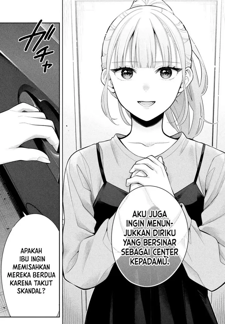 image-komik-watashi-wo-center-ni-suru-to-chikaimasu-ka-chapter-8-31/35