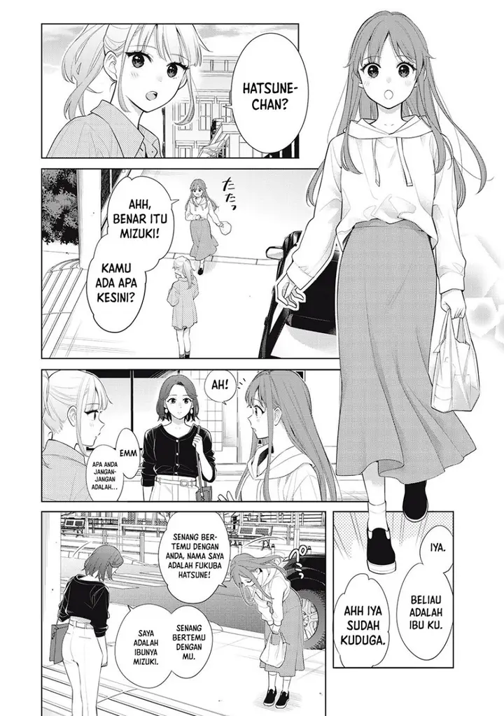 image-komik-watashi-wo-center-ni-suru-to-chikaimasu-ka-chapter-9.1-14/25
