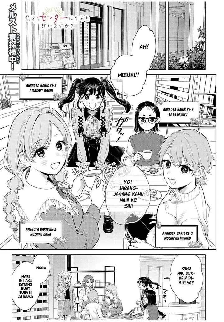 image-komik-watashi-wo-center-ni-suru-to-chikaimasu-ka-chapter-9.2-0/18