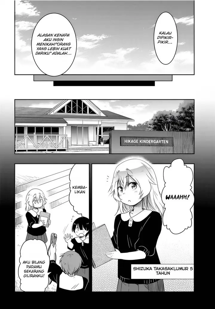 image-komik-watashi-yori-tsuyoi-otoko-to-kekkon-shitaino-chapter-10-8/29