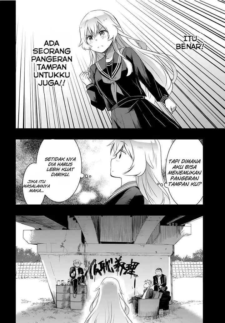 image-komik-watashi-yori-tsuyoi-otoko-to-kekkon-shitaino-chapter-10-14/29