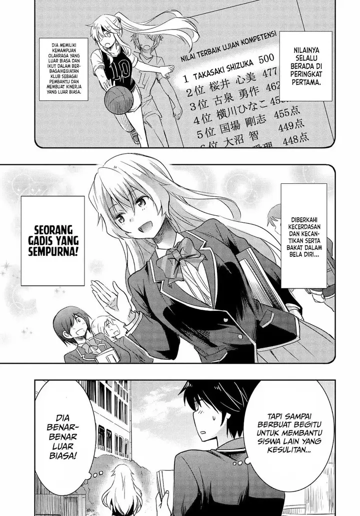 image-komik-watashi-yori-tsuyoi-otoko-to-kekkon-shitaino-chapter-12-1/33