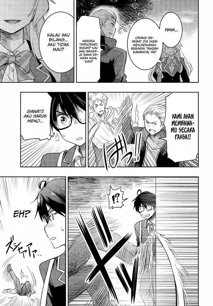 image-komik-watashi-yori-tsuyoi-otoko-to-kekkon-shitaino-chapter-12-5/33