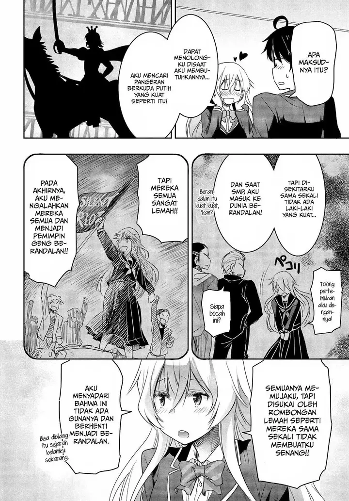 image-komik-watashi-yori-tsuyoi-otoko-to-kekkon-shitaino-chapter-12-19/33
