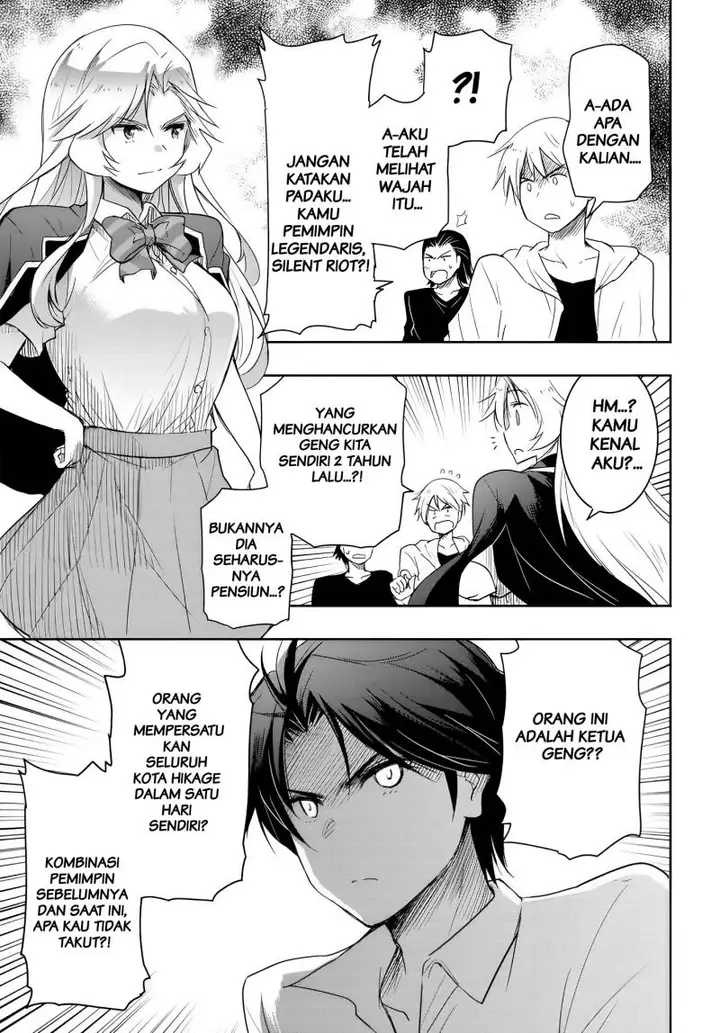 image-komik-watashi-yori-tsuyoi-otoko-to-kekkon-shitaino-chapter-12.5-5/9