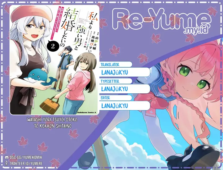 image-komik-watashi-yori-tsuyoi-otoko-to-kekkon-shitaino-chapter-14-0/25