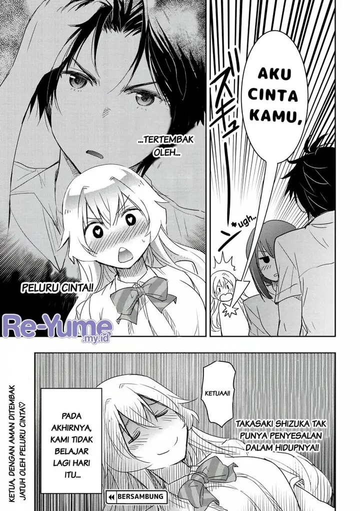 image-komik-watashi-yori-tsuyoi-otoko-to-kekkon-shitaino-chapter-14-23/25