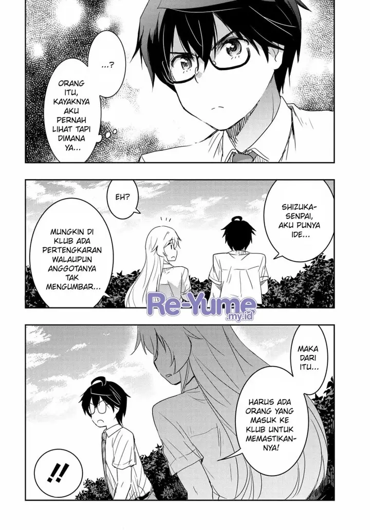 image-komik-watashi-yori-tsuyoi-otoko-to-kekkon-shitaino-chapter-16-18/25