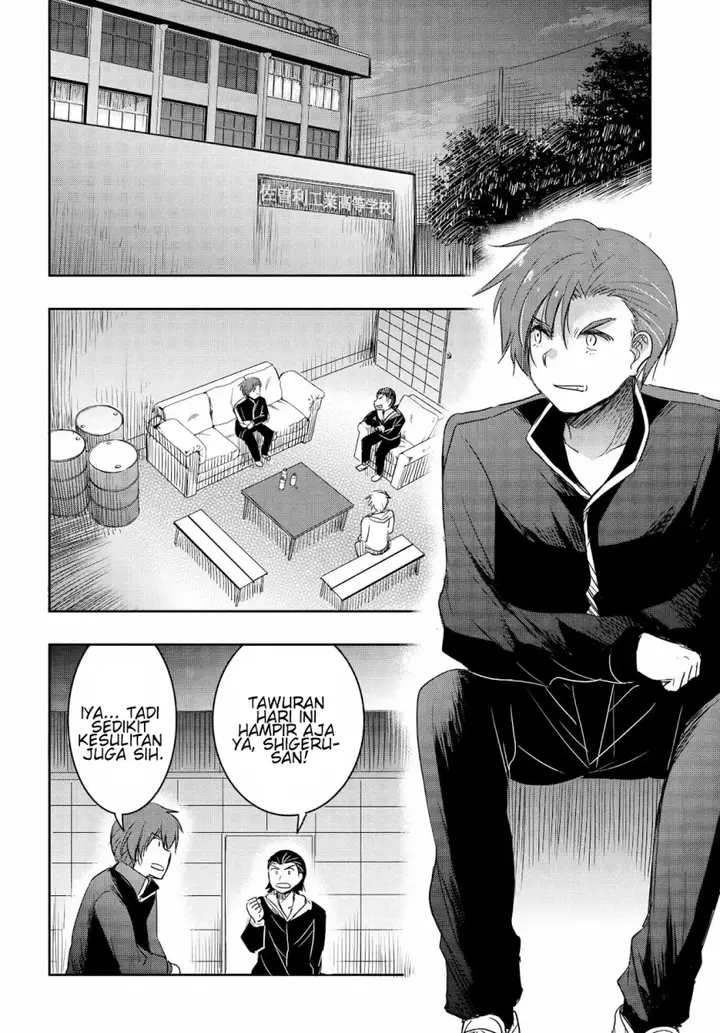 image-komik-watashi-yori-tsuyoi-otoko-to-kekkon-shitaino-chapter-17-14/25