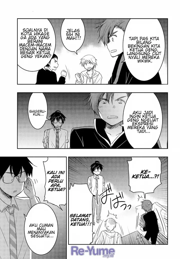 image-komik-watashi-yori-tsuyoi-otoko-to-kekkon-shitaino-chapter-17-15/25