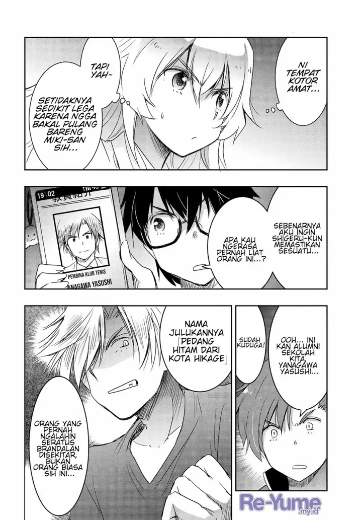 image-komik-watashi-yori-tsuyoi-otoko-to-kekkon-shitaino-chapter-17-18/25