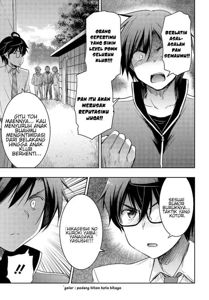 image-komik-watashi-yori-tsuyoi-otoko-to-kekkon-shitaino-chapter-18-11/28