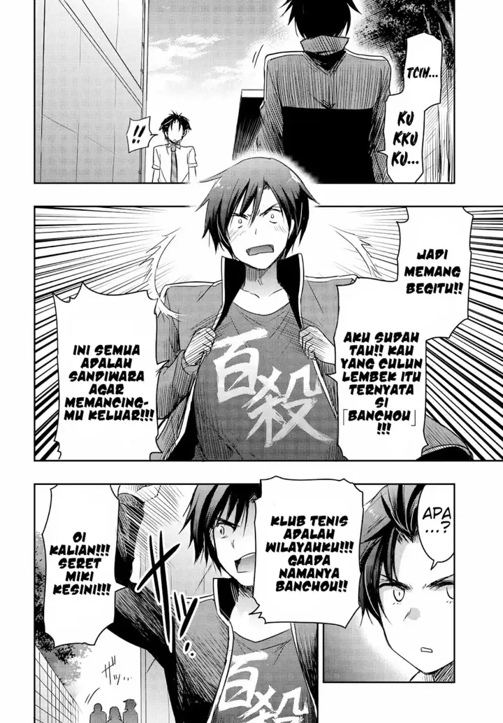 image-komik-watashi-yori-tsuyoi-otoko-to-kekkon-shitaino-chapter-18-14/28