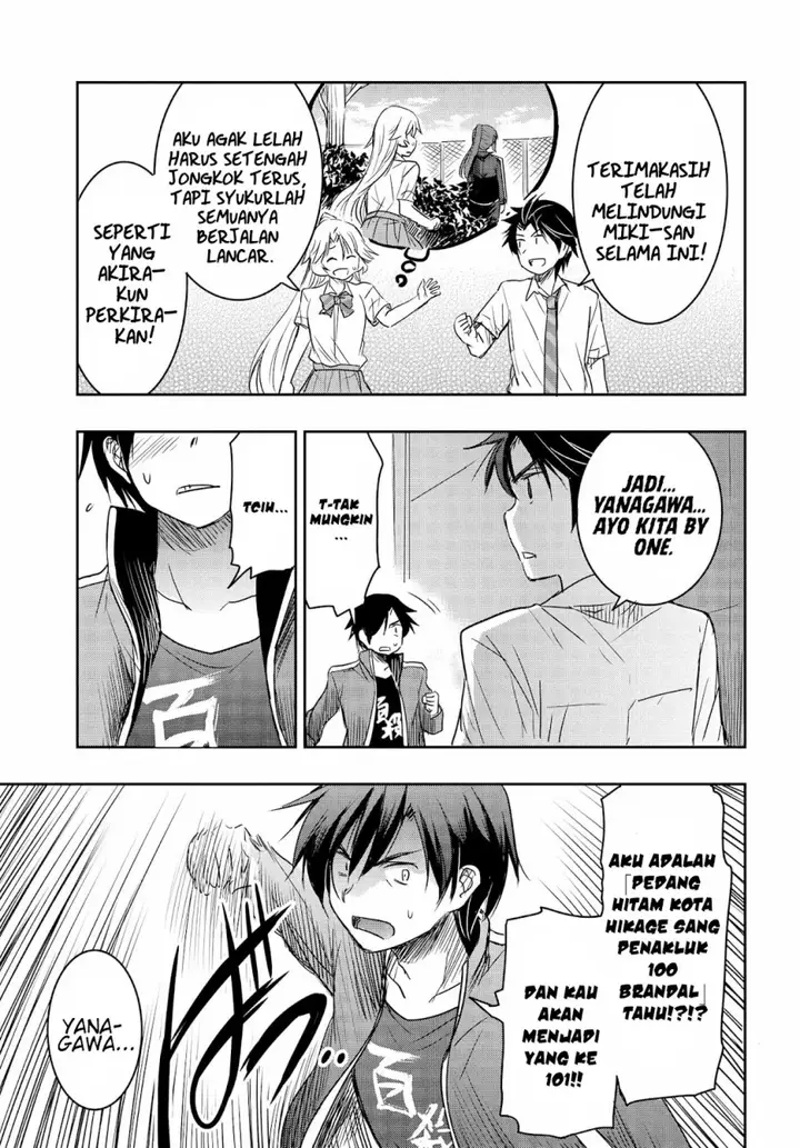 image-komik-watashi-yori-tsuyoi-otoko-to-kekkon-shitaino-chapter-18-17/28