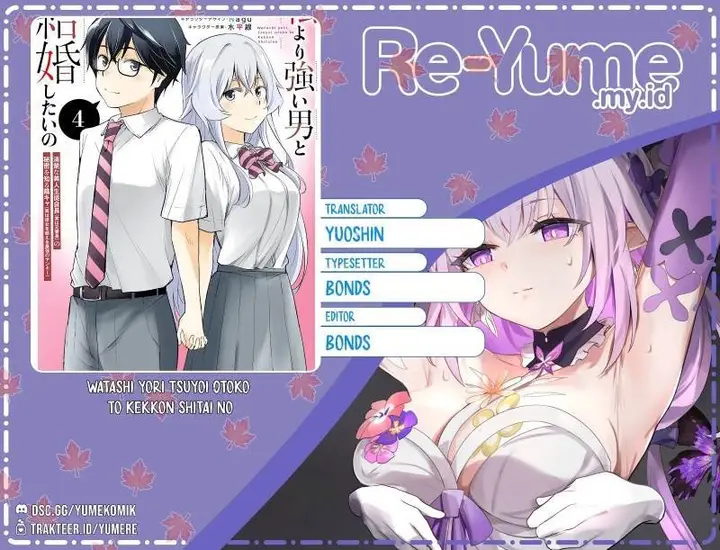 image-komik-watashi-yori-tsuyoi-otoko-to-kekkon-shitaino-chapter-19-0/25