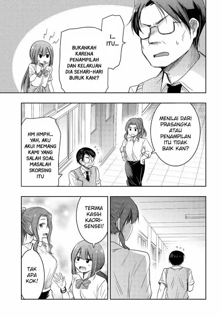 image-komik-watashi-yori-tsuyoi-otoko-to-kekkon-shitaino-chapter-19-13/25