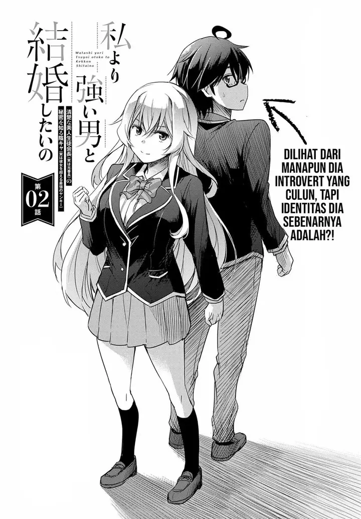 image-komik-watashi-yori-tsuyoi-otoko-to-kekkon-shitaino-chapter-2-1/44