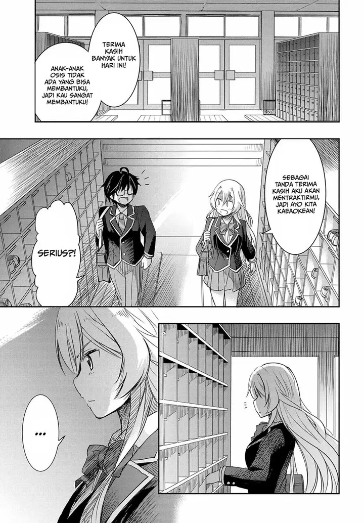 image-komik-watashi-yori-tsuyoi-otoko-to-kekkon-shitaino-chapter-2-5/44