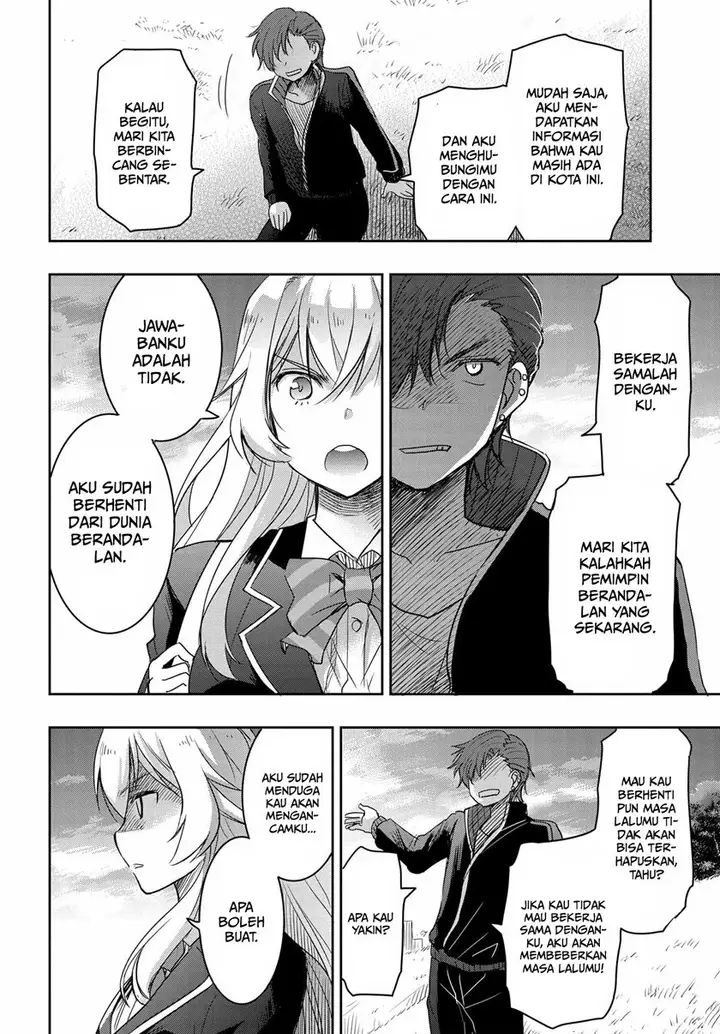 image-komik-watashi-yori-tsuyoi-otoko-to-kekkon-shitaino-chapter-2-10/44