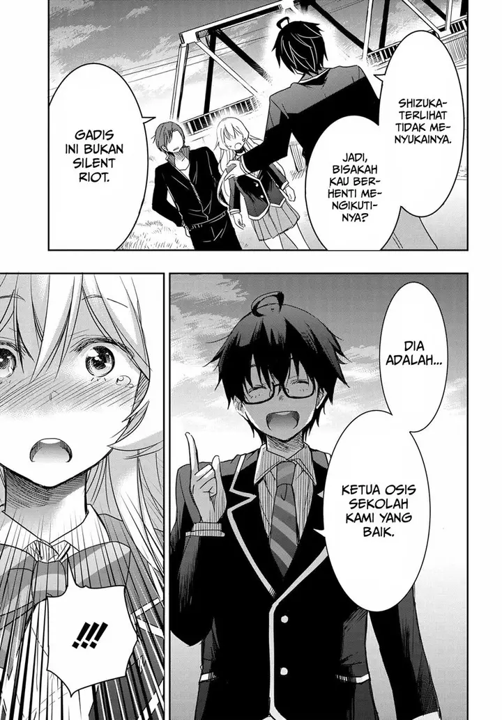 image-komik-watashi-yori-tsuyoi-otoko-to-kekkon-shitaino-chapter-2-21/44