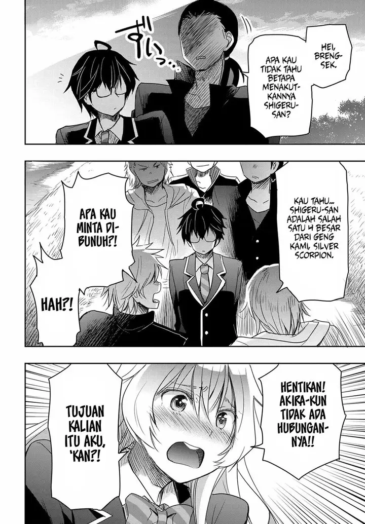 image-komik-watashi-yori-tsuyoi-otoko-to-kekkon-shitaino-chapter-2-22/44