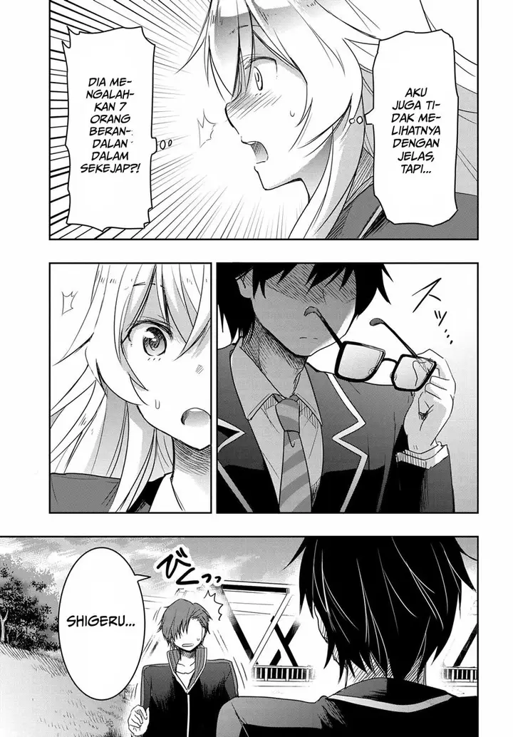 image-komik-watashi-yori-tsuyoi-otoko-to-kekkon-shitaino-chapter-2-26/44