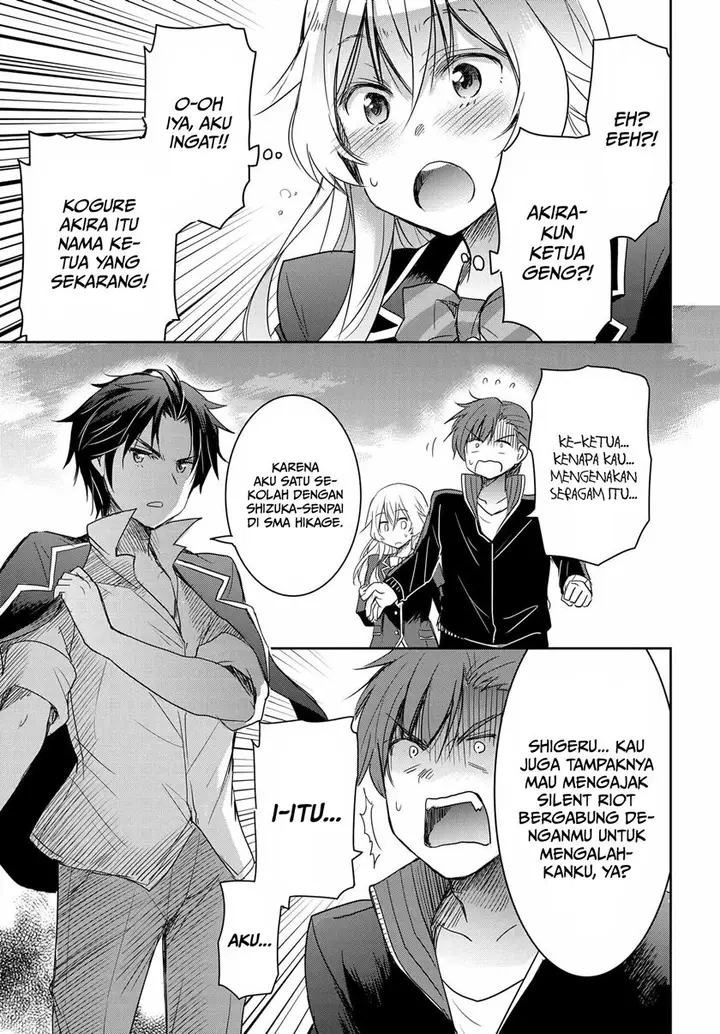 image-komik-watashi-yori-tsuyoi-otoko-to-kekkon-shitaino-chapter-2-28/44
