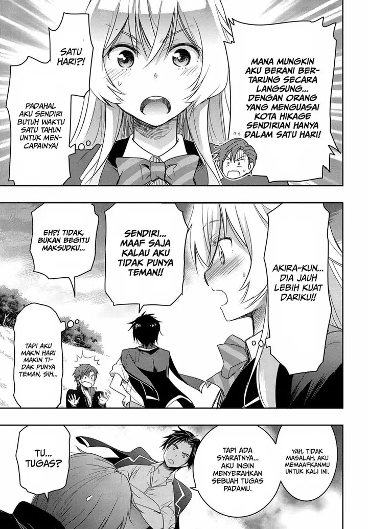 image-komik-watashi-yori-tsuyoi-otoko-to-kekkon-shitaino-chapter-2-30/44