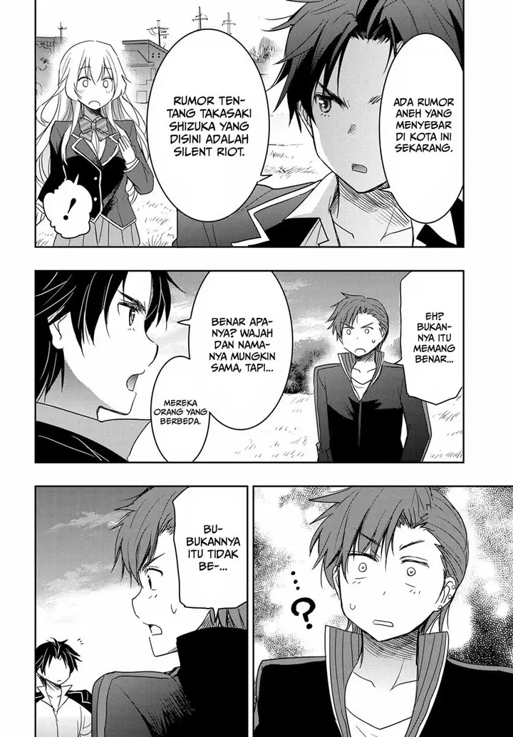 image-komik-watashi-yori-tsuyoi-otoko-to-kekkon-shitaino-chapter-2-31/44