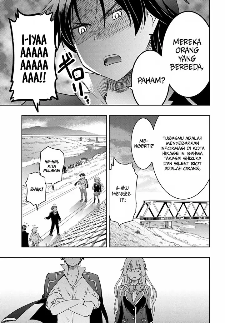image-komik-watashi-yori-tsuyoi-otoko-to-kekkon-shitaino-chapter-2-32/44