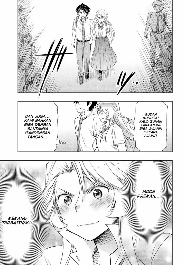 image-komik-watashi-yori-tsuyoi-otoko-to-kekkon-shitaino-chapter-20-9/25