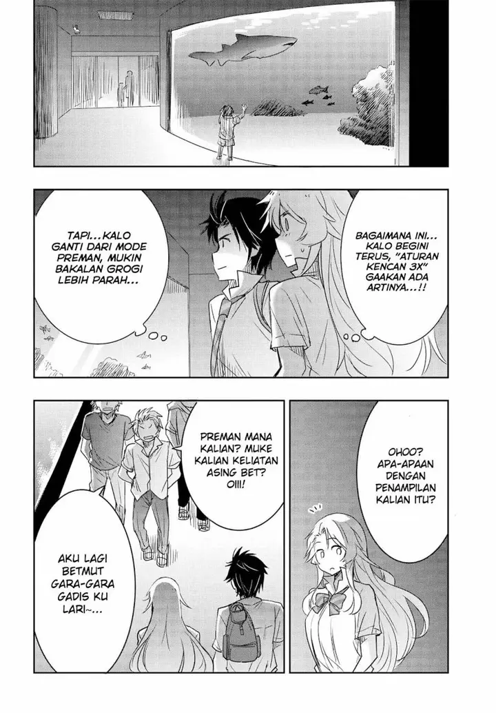 image-komik-watashi-yori-tsuyoi-otoko-to-kekkon-shitaino-chapter-20-14/25