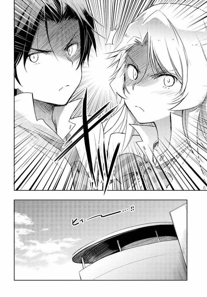 image-komik-watashi-yori-tsuyoi-otoko-to-kekkon-shitaino-chapter-20-16/25