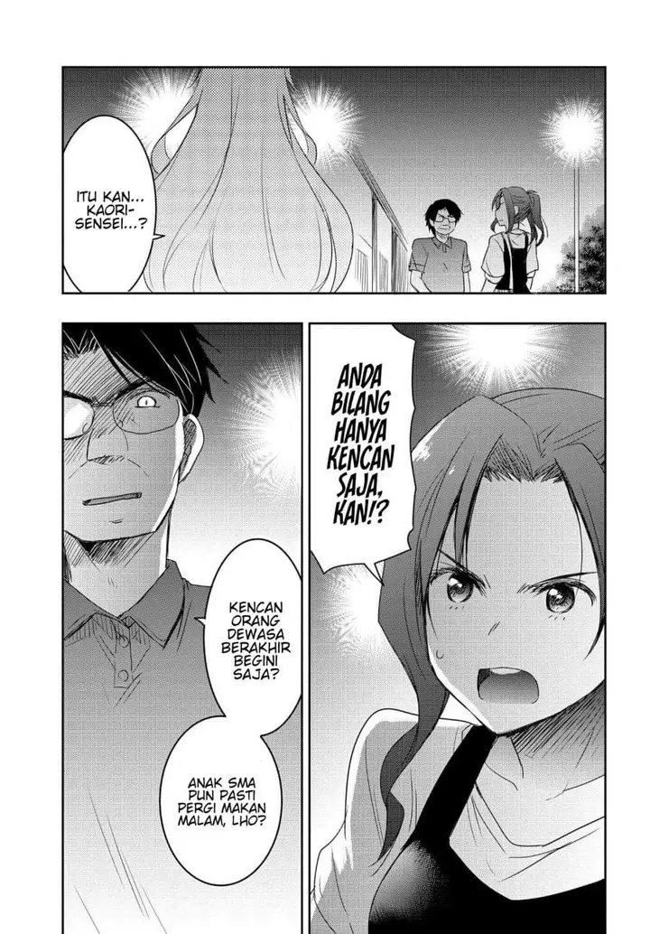 image-komik-watashi-yori-tsuyoi-otoko-to-kekkon-shitaino-chapter-21-8/22
