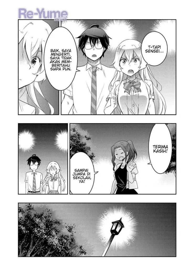 image-komik-watashi-yori-tsuyoi-otoko-to-kekkon-shitaino-chapter-21-12/22